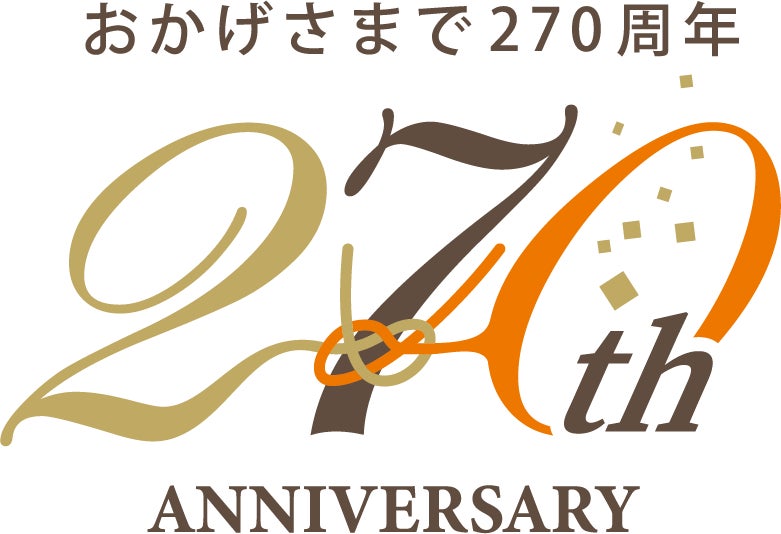 【特別キャンペーン】冷凍スイーツの仕入れは今がチャンス！