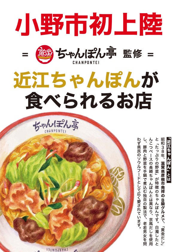 津南醸造は、マレーシア・サイバージャヤの「センターオブガレージ」を訪問しました