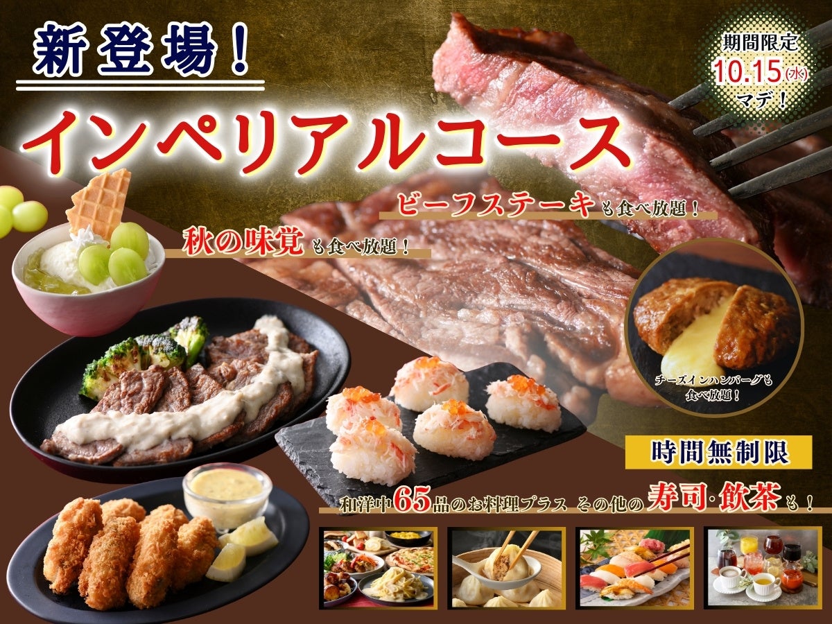 「アジアングルメフェス」「選手プロデュースグルメ」開催