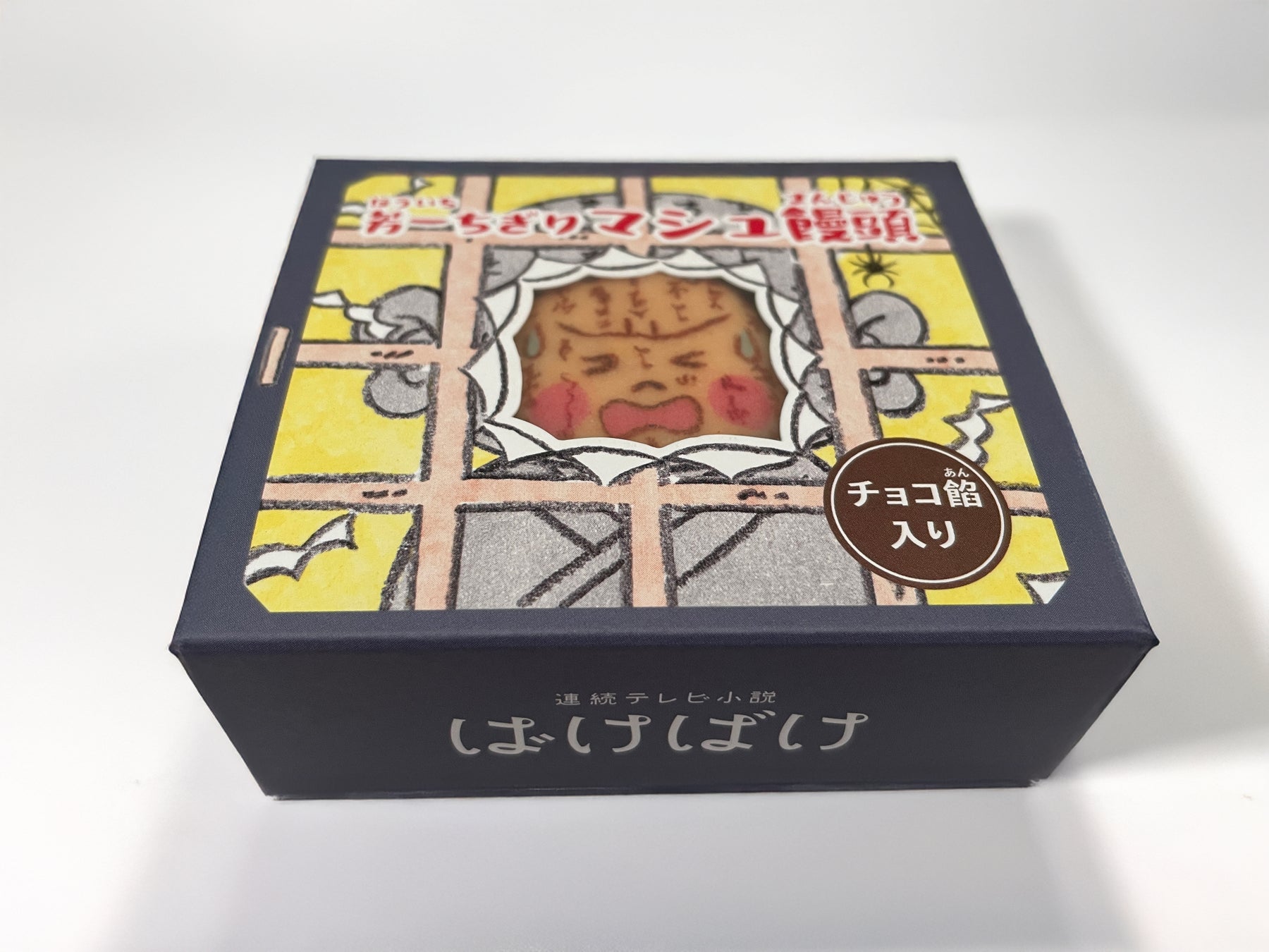 【新発売】和の旨味でつくる新感覚ポタージュスープ「おだしでポタ。」「おみそでポタ。」 コピー