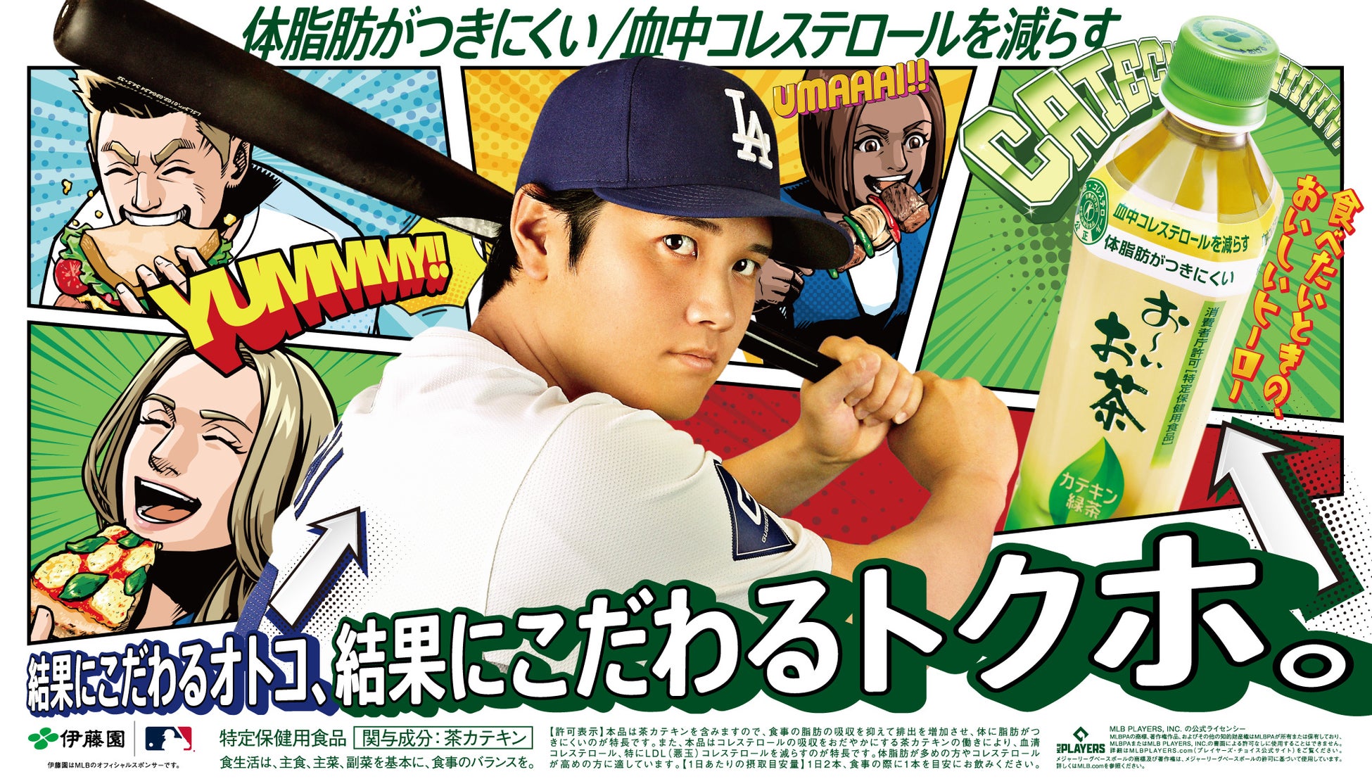 島根県松江市発、願掛け菓子「芳一ちぎりマシュ饅頭」登場