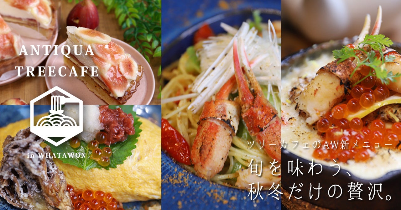 10月は「目の愛護月間」Oisixとわかさ生活が初コラボ　「贅沢ジャムのうずまきブルーベリーブレッド」など2商品を販売（10/2～）