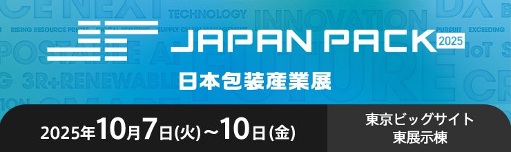 ME:Iが仲良く“濃い1日”を楽しむ小旅行へ!!UHA味覚糖「特濃ミルク8.2」の新CMが完成退屈な待ち時間が“まどろみ時間”に変わる瞬間とは!?