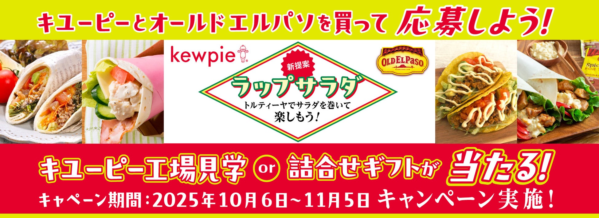 【ルタオ運河プラザ店、10月をもちまして1周年を迎えます。】記念菓『小樽運河ブリュレバウム』など、感謝を込めた2種の新作スイーツを10月1日より発売。