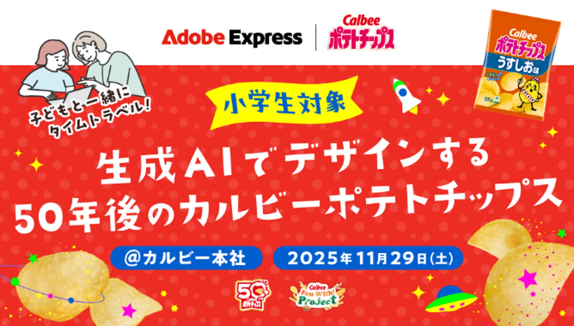 発売70周年の「カンロ飴」ブランドから、お客様の声にやさしく寄り添う新商品が登場！　カンロ「ちいさくなったカンロ飴」発売