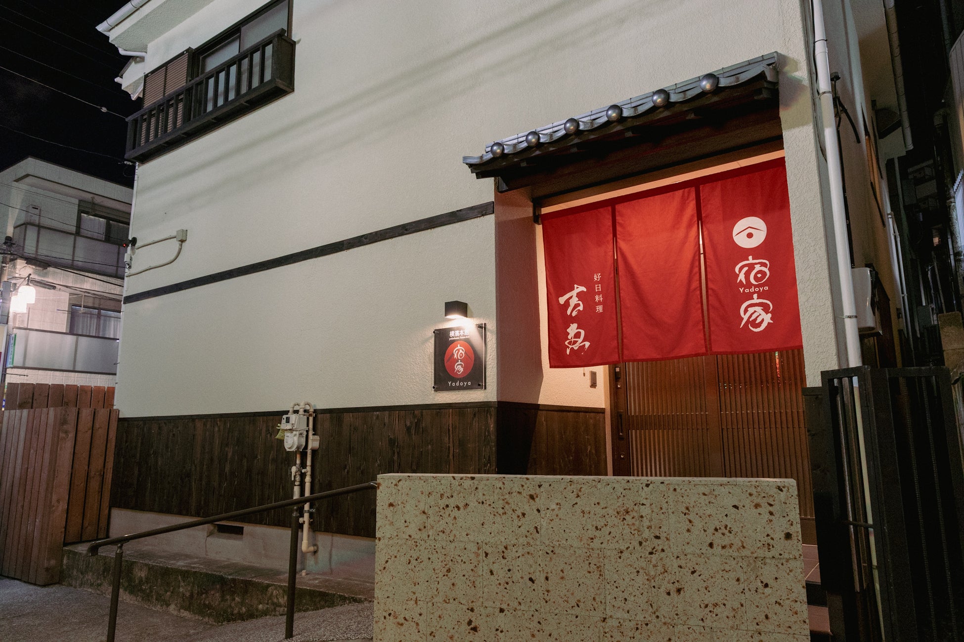 「今こそ値下げ！お客様生活応援！！」～メニュー全品10円引き＆アルコール飲み放題プラン最大50％OFF～