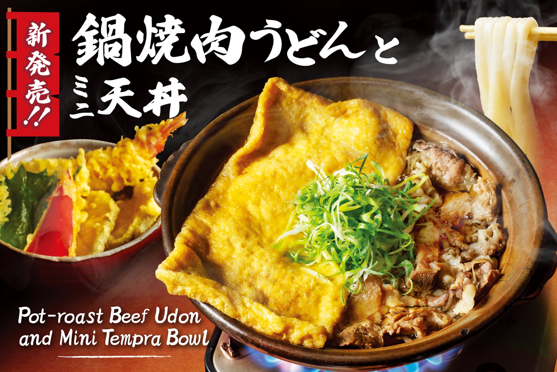 種子島に新名所誕生 ― 北斗七星に見守られるドームテントカフェ　「北斗茶屋」グランドオープンのお知らせ　　　　　　　　　　　　　【OPEN記念】インスタフォローで全品20％OFF