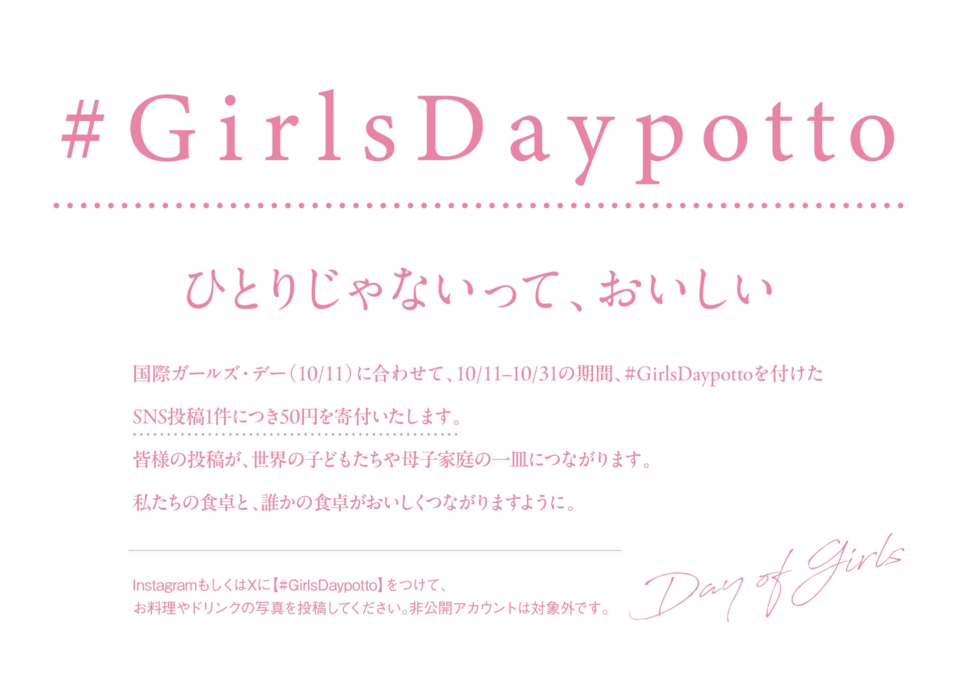 【2025年秋】京都の観光名所伏見稲荷にあるお肉の専門店「肉のおだきち伏見稲荷本店」が、秋季限定の新商品を発表！