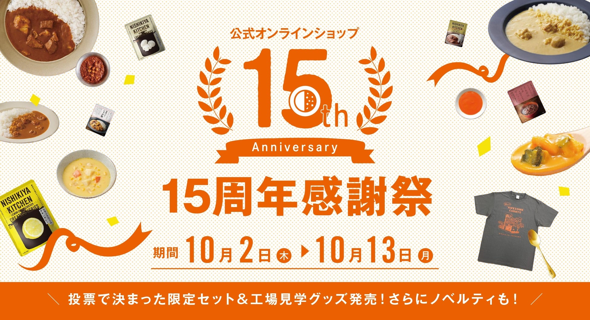 ワインで繋がる長崎とポルトガル〜名門ワイナリーオーナーがオンラインで登場!ポルトガルワイン試飲会を特別開催〜