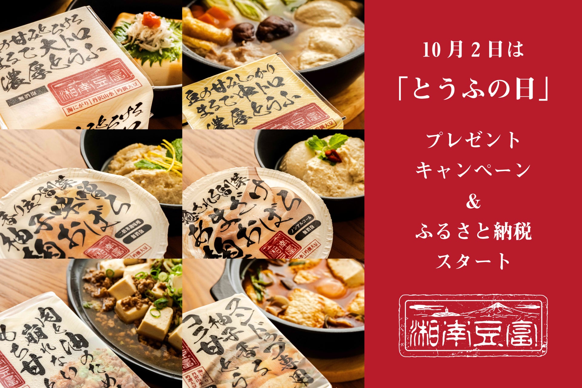 レトルトカレーのニシキヤキッチン公式オンラインショップが15周年を記念してお客様の人気投票で選ばれた上位8商品の限定セットと工場見学限定グッズを販売