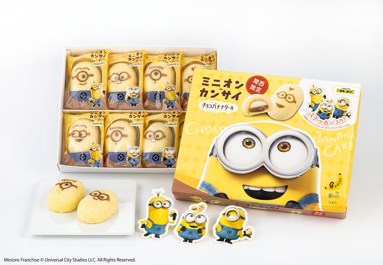 バーガーキング®と大人気マンガ『カグラバチ』がコラボ！特製スモーキーマヨソースを使用した本格バーガー「フレームスモーク」セット3種新発売！外薗健先生描き下ろしアクリルキーホルダーが必ず貰える（全3種）