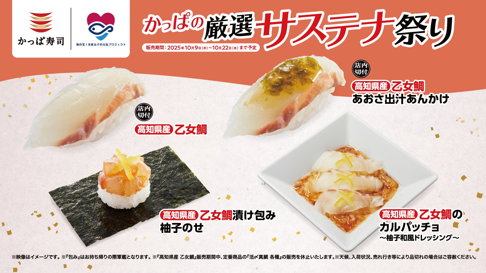 【間借り営業から大人気店へ】吉野家ホールディングスおよびシェアレストラン「シェアレストランアワード2025」初開催