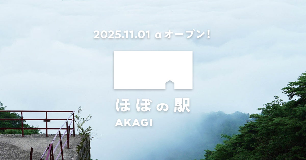 “食すること”は人生を味わうことDEAN & DELUCAの料理哲学を詰め込んだ初のレシピブック『プリペアードフード クックブック』10月31日（金）発売