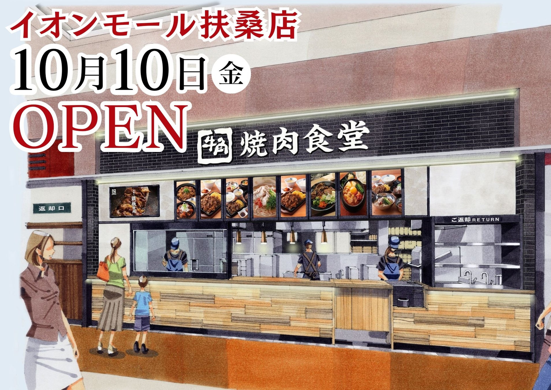 waSTEP AWAJISHIMAで「第６回淡路ビールFEST」開催！淡路島のクラフトビール「AWAJI　BEER」全７種が飲み放題！