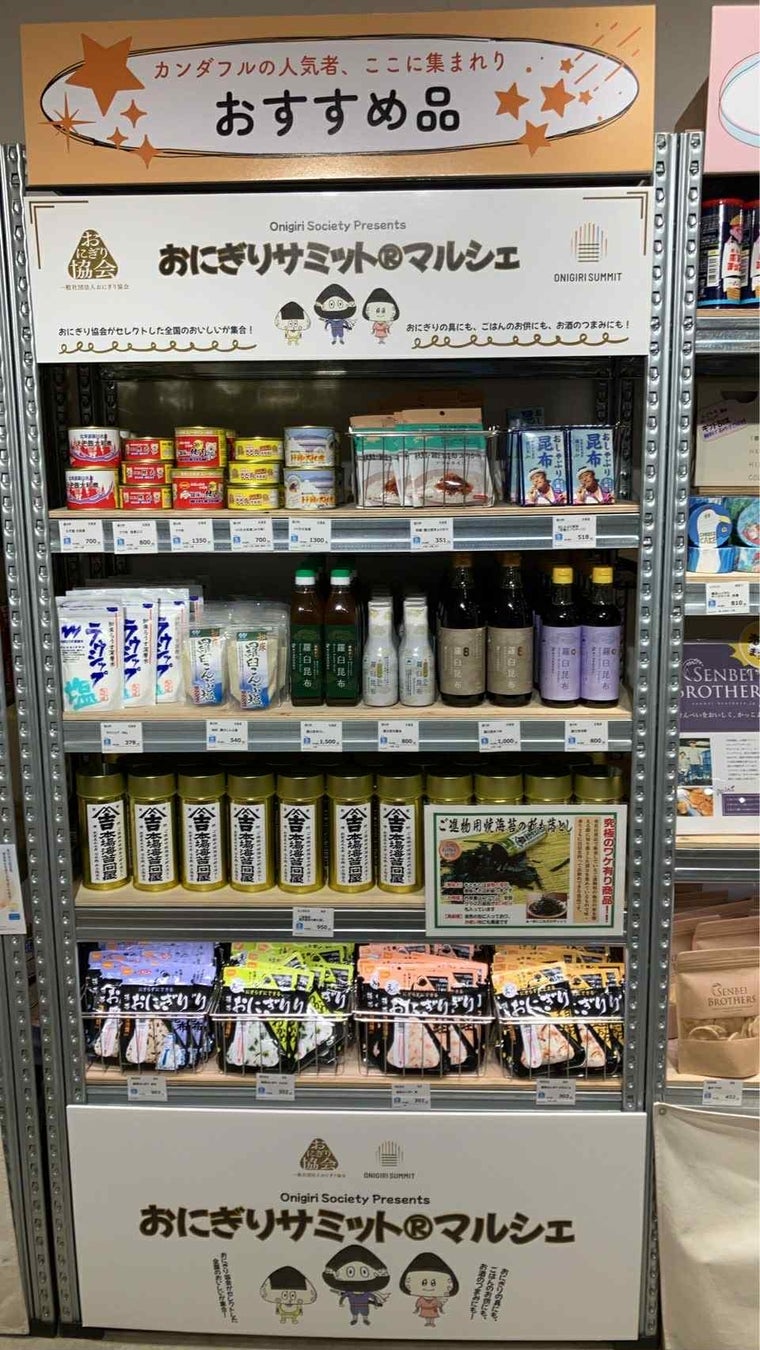 【小樽洋菓子舗ルタオ 公式オンラインショップ】「聖夜にお届けする美味しいサプライズ。」をテーマに、ルタオの2025年クリスマスケーキをオンラインショップにてご予約受付開始いたします。