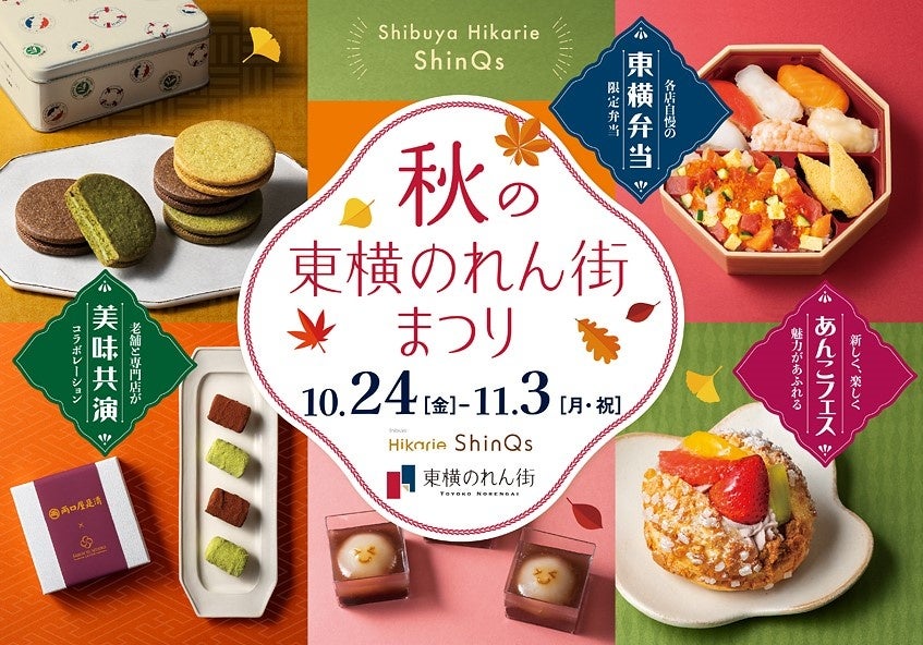 旨味4倍※!余剰脱脂粉乳を「糀発酵」で進化させた次世代ロールケーキ
