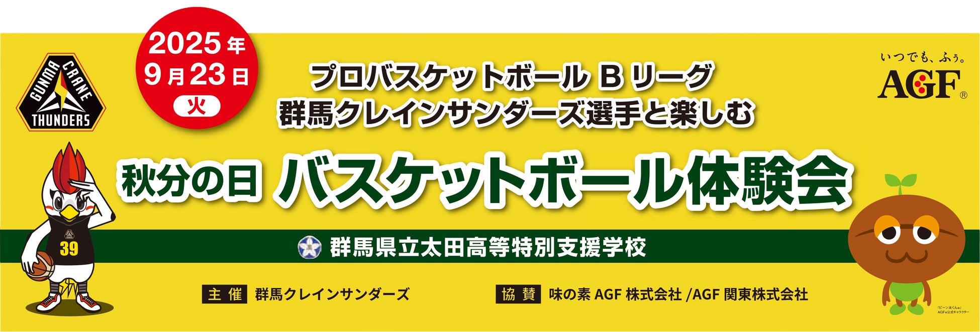 “ザクザク感そのままに、なめらかさアップ”『ブラックサンダーケーキ』リニューアル発売
