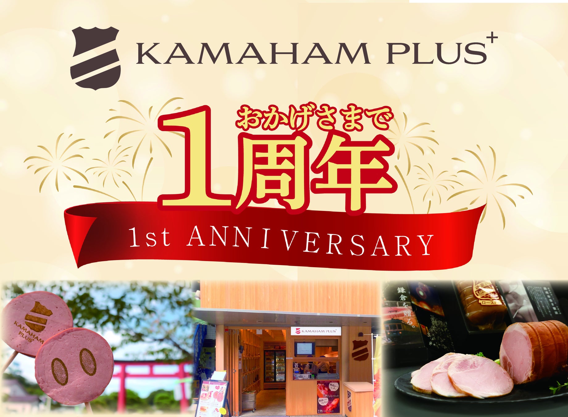 愛犬用おやつが毎月届く新サービス「anicoMarche」登場！