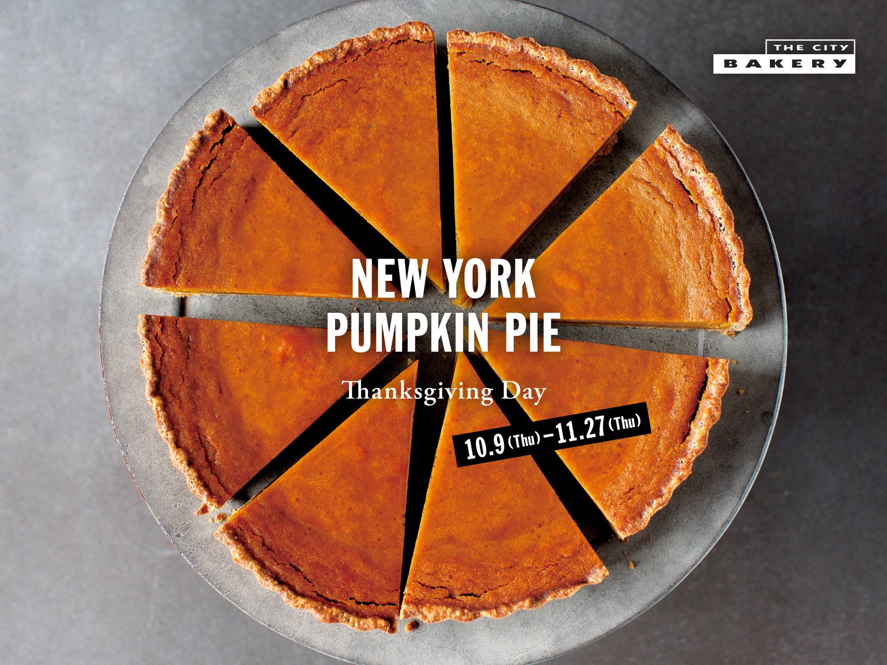 【フォーシーズンズホテル丸の内 東京】ダニエル・カルバート率いる「SÉZANNE (セザン)」が2年連続でミシュラン3つ星を獲得