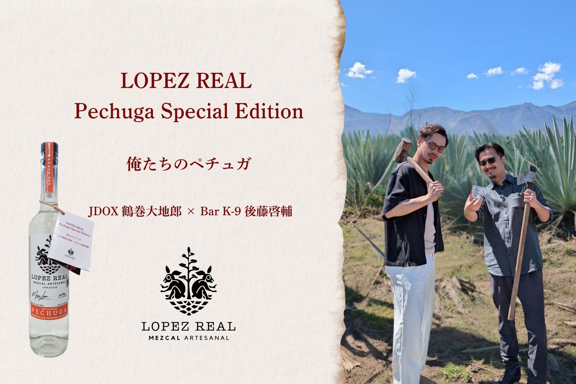 【アートアクアリウム美術館 食の秋コラボ第一弾】季節の特製ジェラートと金魚アートを楽しむ♪