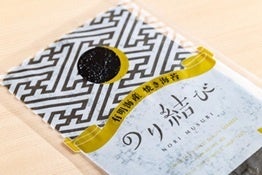 【新宿区VSゴジラVS頂マーラータン】中辛ミレニアムゴジラマーラータン解禁！【新宿区ふるさと納税返礼品】