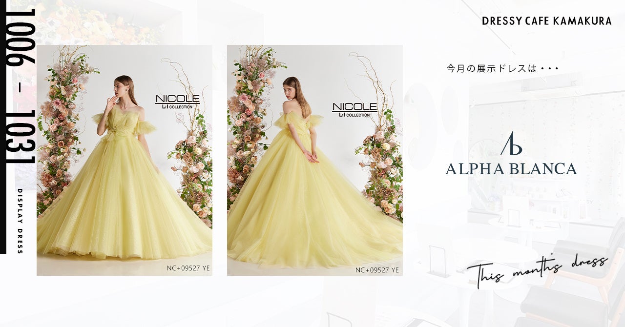 【長野県3店舗目!!】がってん寿司イオンモール須坂店が2025年10月3日(金)にグランドオープン!!