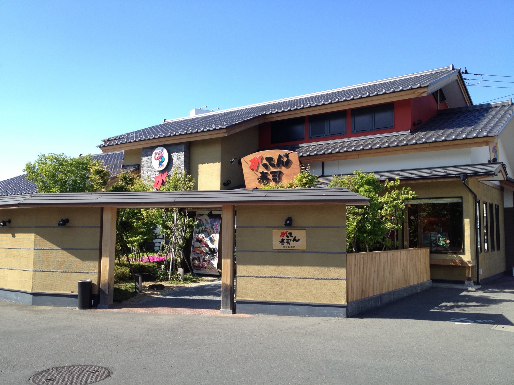 【喜多方ラーメン坂内】 『喜多方ラーメン坂内 船橋馬込沢店』 2025年10月7日(火) グランドオープン