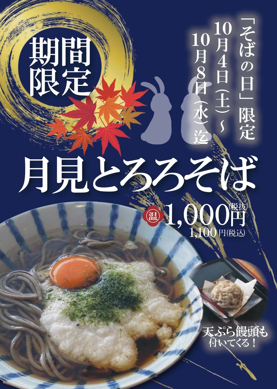 Cake.jp×CREAのお取り寄せがリニューアル
