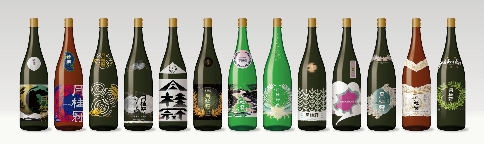 今年を味わう。「桜島年号焼酎 2025年」