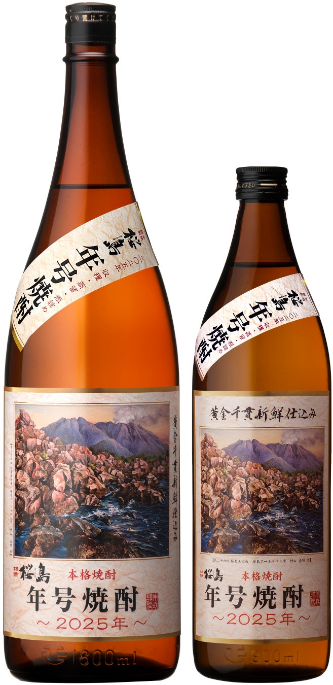 『横浜DeNAベイスターズ JERA クライマックス セ 進出応援アソート2025』10月8日(水)数量限定3,000箱 販売スタート