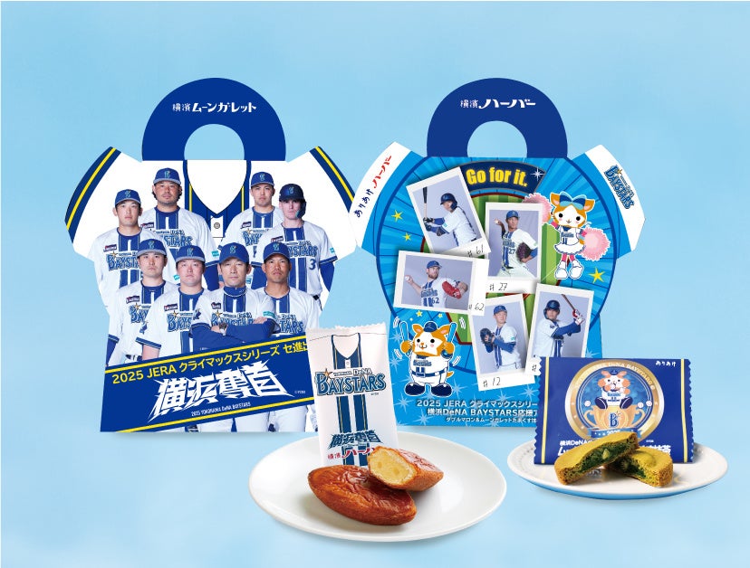 沖縄の「自然の恵みの豊かさ」を地域ともに未来につなぐ、『つなご・みらいアートプロジェクト』を始動