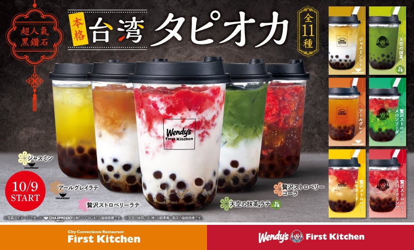 秋の味覚を詰め込んだ新作!「芳醇 秋野菜のバターチキンカレー」10月6日(月)から販売開始~SPICE FACTORY エキュート品川店にて提供~