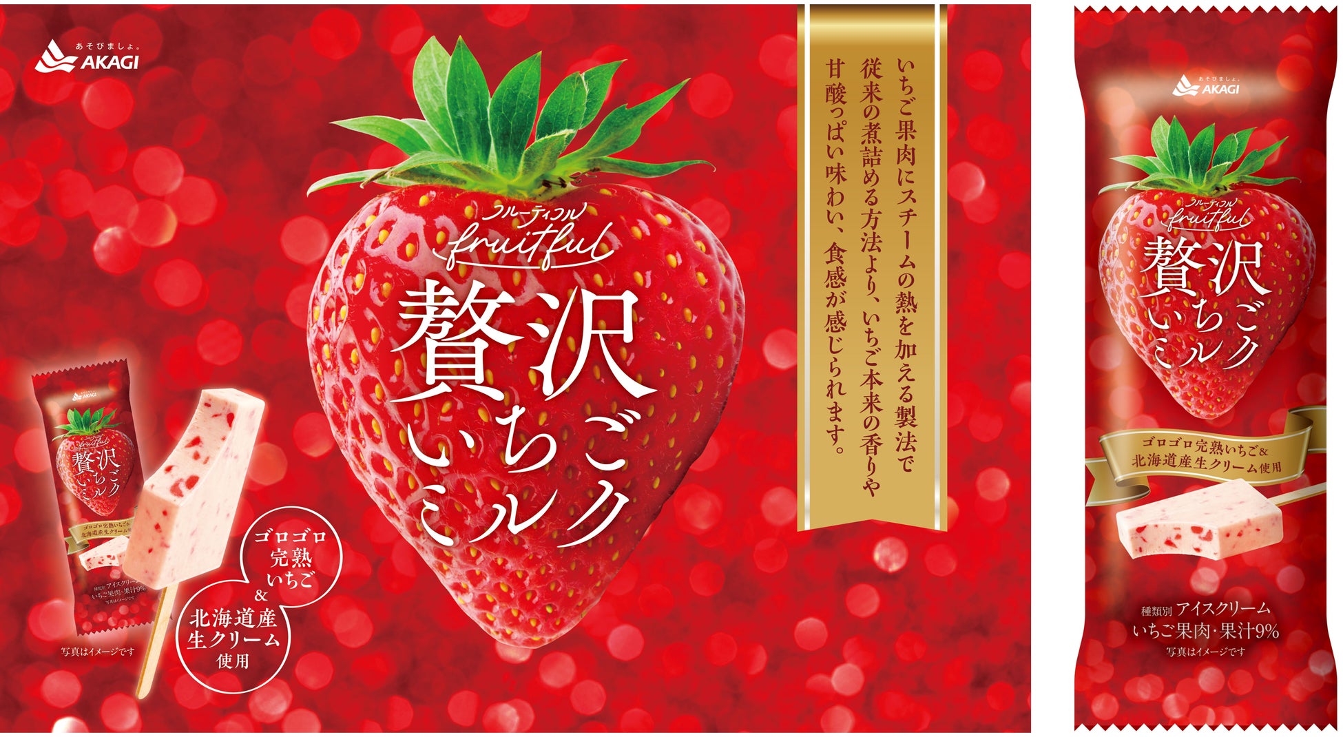 ブロッコリーの摂取によりリラックス効果が得られる可能性を確認 ― 唾液中のオキシトシン量と脳波・心拍測定で効果を確認 ―