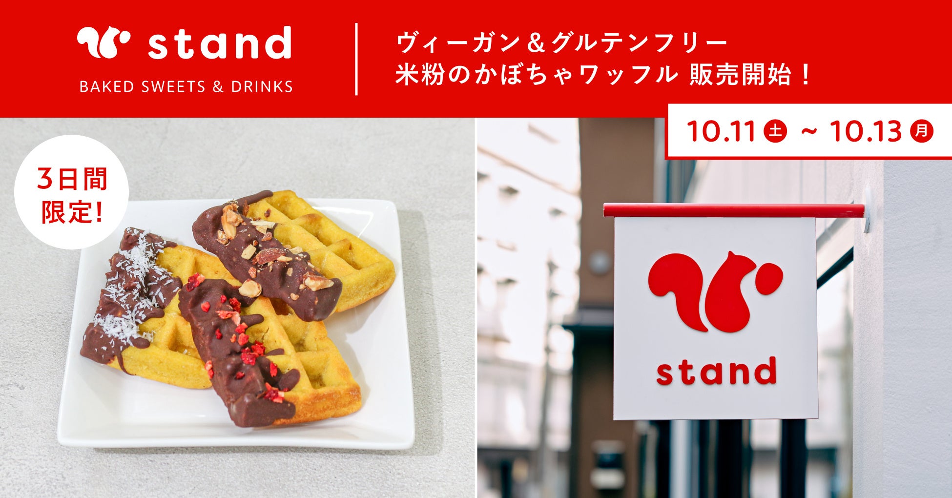 J-オイルミルズ、2026年度新卒内定式を実施