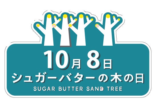 【JPIセミナー】「（株）熊谷組の新事業開発 ”藻類×アクアポニックス” の事業化と出口戦略」10月9日(木)開催