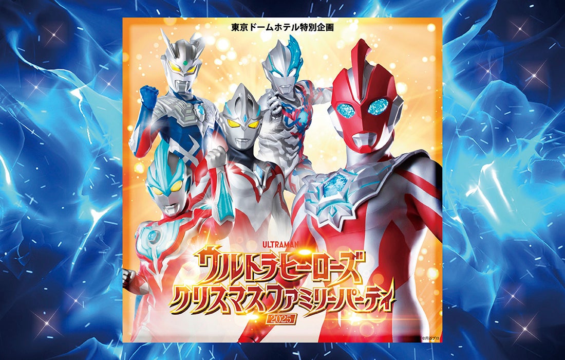 【椿屋珈琲・ダッキーダック】大人気シリーズに「かぼちゃのパンダシュークリーム」が新登場！