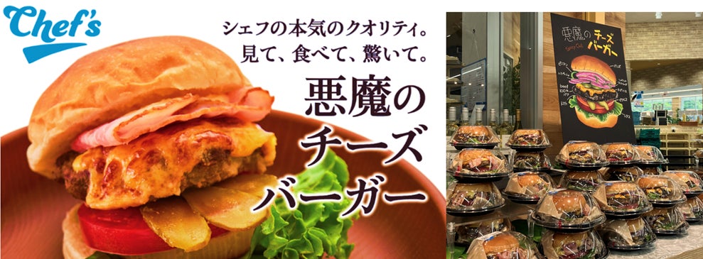 ウルトラマンオメガをはじめとしたウルトラヒーローが繰り広げる大迫力のオリジナルショー！東京ドームホテル特別企画「ウルトラヒーローズクリスマスファミリーパーティ2025」