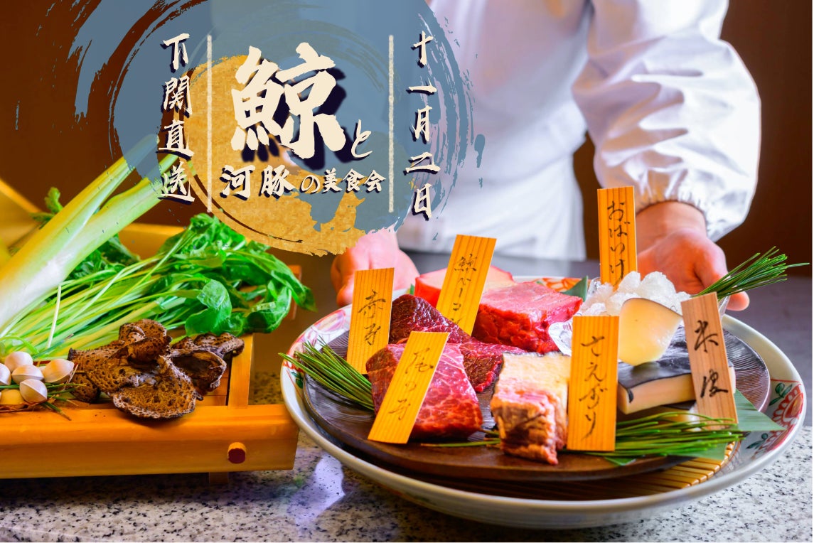 秋の贅沢なひと箱「和栗と洋栗のモンブラン」が豊洲パーラーから新登場。いわま栗に、フランスとイタリアの栗を味わってください