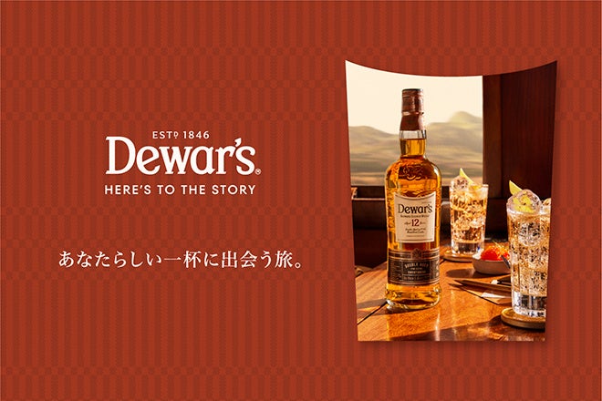 【ウェッジウッド】クリスマスの風物詩「アドベントカレンダー」といえば…。ウェッジウッドから人気の2種のカレンダーが登場！