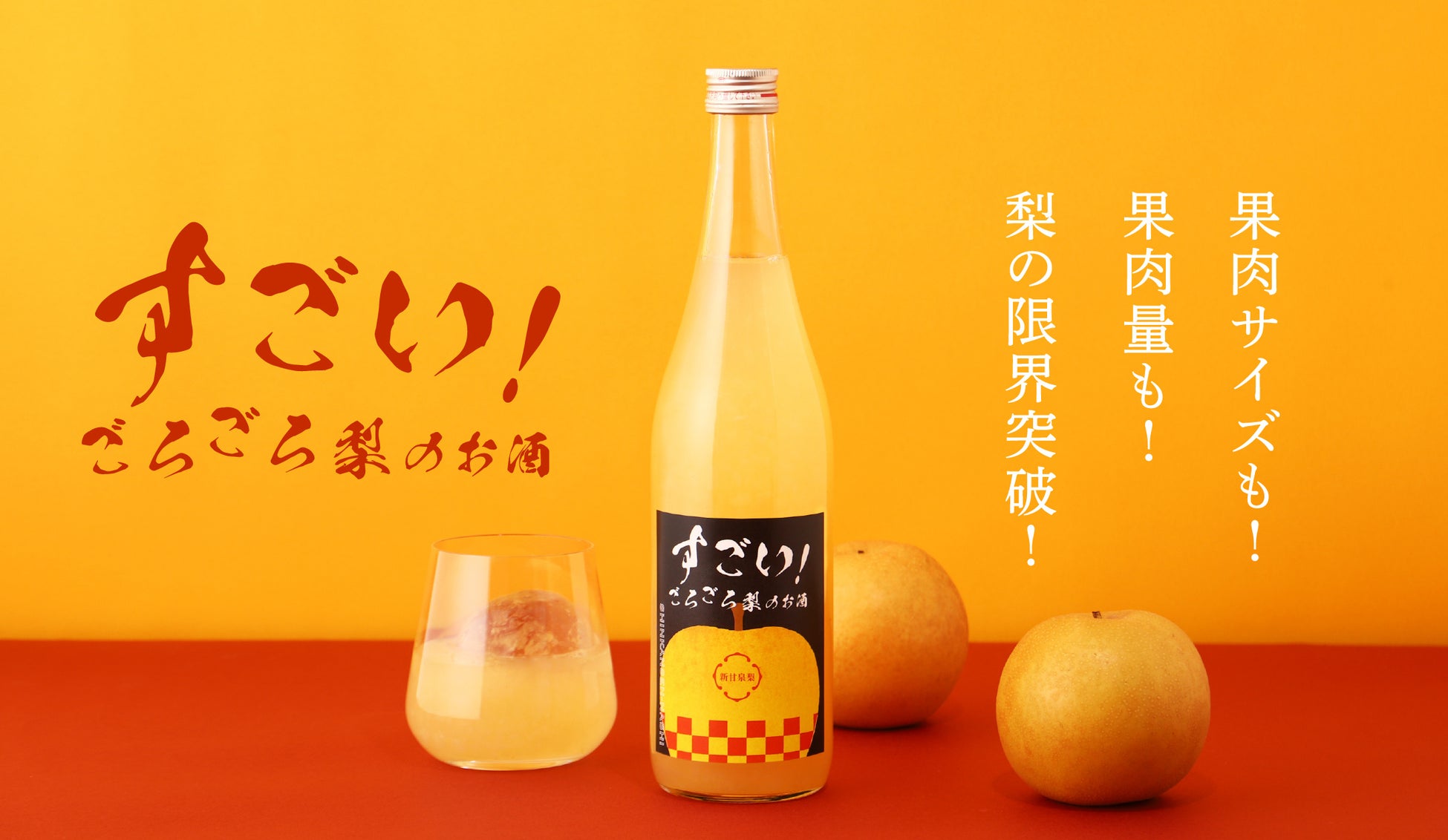 うかい豆腐をメインにした和食店　（仮称）THE UKAI とうふ屋　京王プラザホテルに新規出店2026年12月開業予定