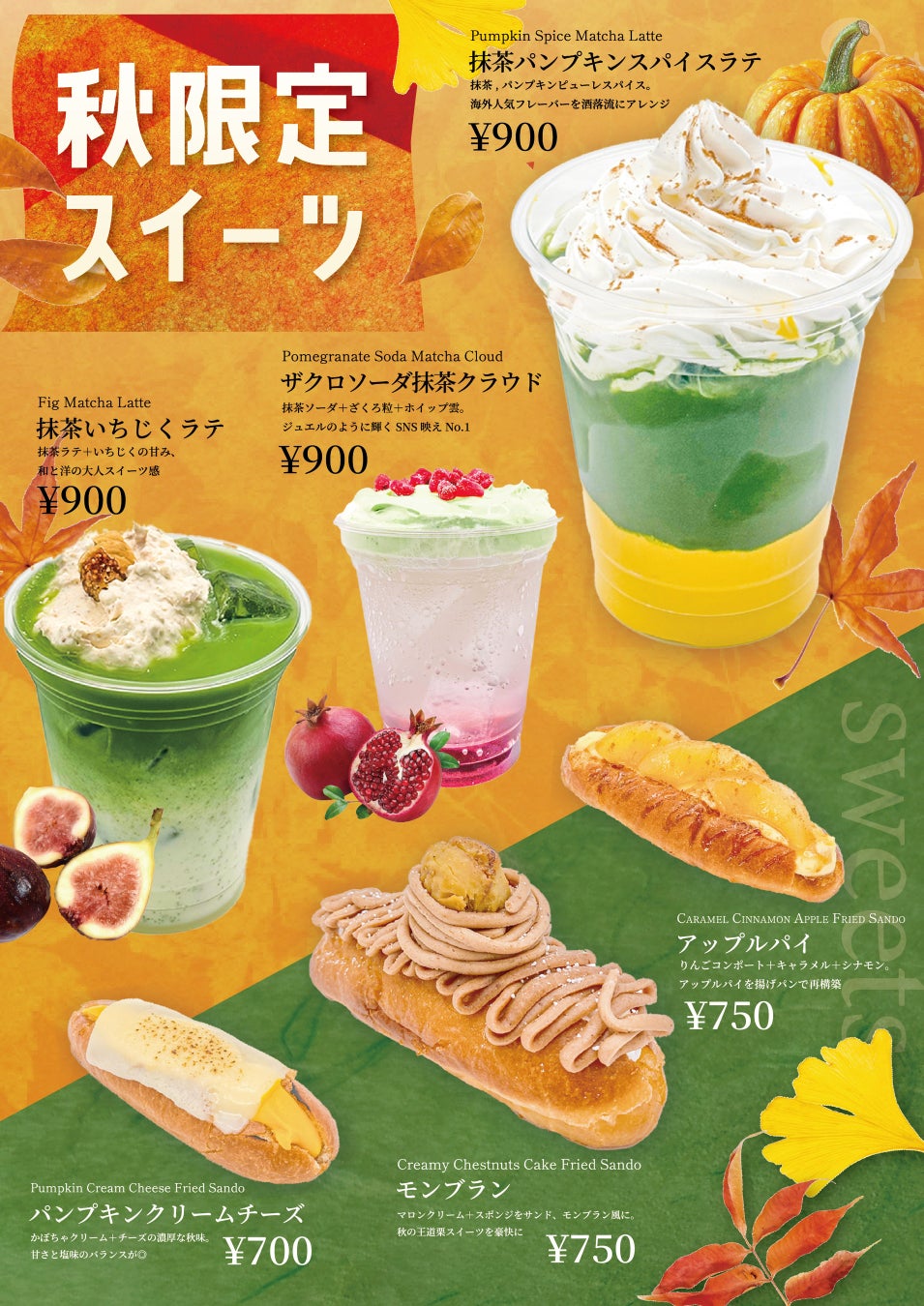 2025 そごう横浜店クリスマスケーキご予約承り