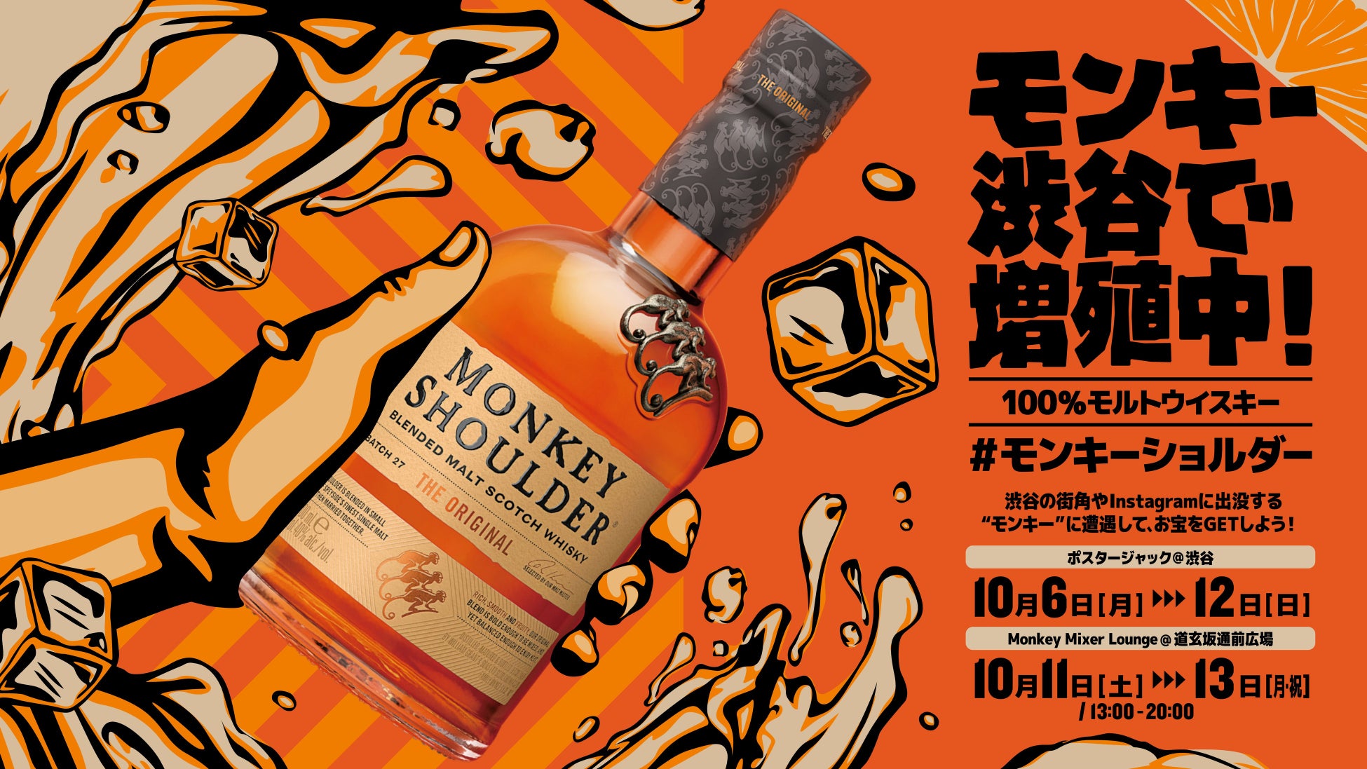 八丈島発、既存レモンサワーの概念を覆す！皮ごと丸ごと レモン