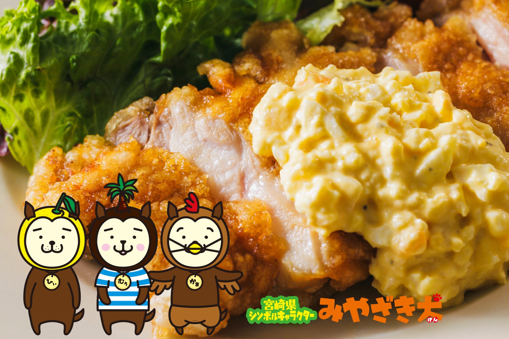 大阪・関西万博会場内「WASSE」にて、石川県産の “規格外バターナッツかぼちゃ”を使ったドーナツを、500名様に無料配布！