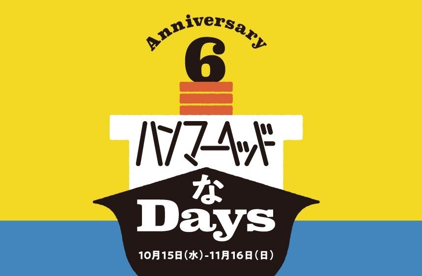 【にじさんじ✕UHA味覚糖】人気VTuberユニットSMC組と満腹バーシリーズ　異色の「バー」コラボ第二弾「にじ満腹クエスト」配信決定！2025年10月10日(金) 21:00配信スタート