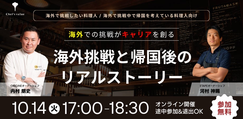”今だけ”の味わい。国産ほおずきを使用したチョコレートボンボン「ゴールデンベリーチョコレート」を今年も数量限定販売