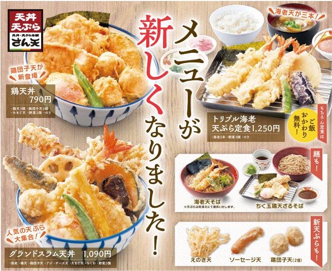 10月7日。まったく新しいキリンビールはじまる。未来に向けた、次世代定番ビール「キリングッドエール」誕生 ビールの力で日本を明るくしたいという想いに賛同した鈴木亮平さんが4人目のブランドリーダーに就任