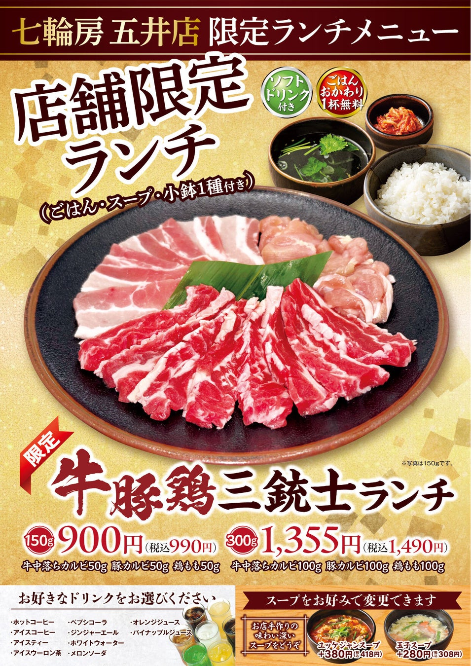 【アンテノール × ムジカティー × ABCラジオ】1日限りの特別イベント 10/26（日）秋のデザートと紅茶で楽しむハロウィンパーティーを開催します