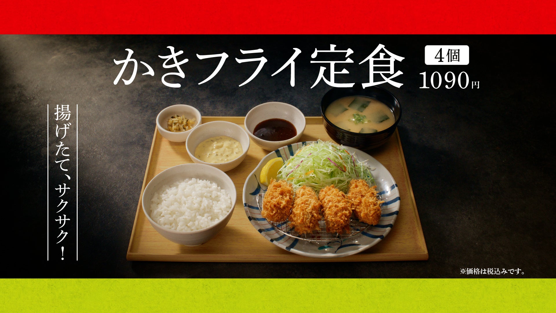 【大阪・AKARENGA STEAK HOUSE】AKARENGA STEAK HOUSEより12月限定コース＆クリスマスコースの予約解禁！