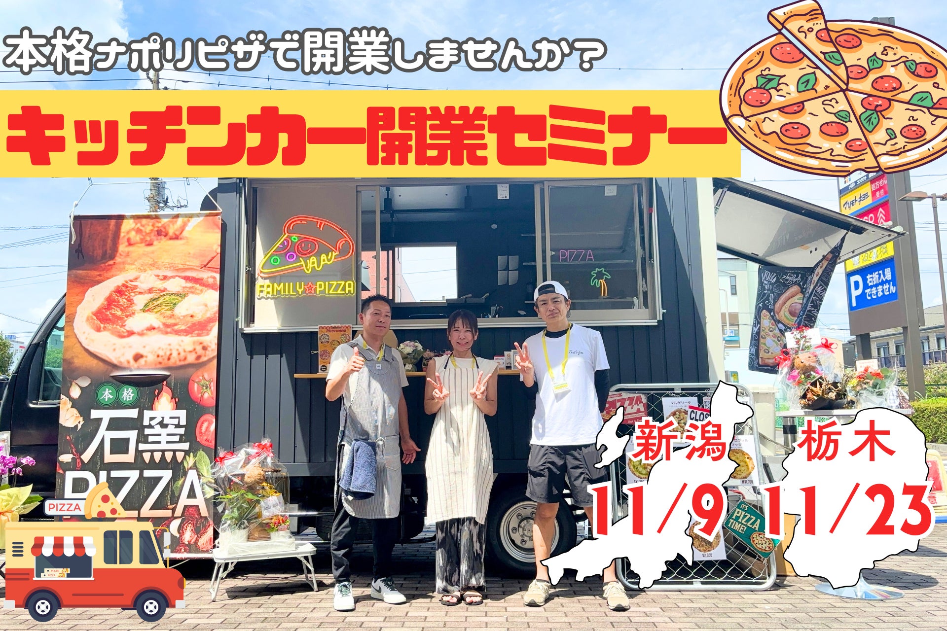 山中湖の最新人気カフェAMAAMA(アマアマ)のデザート、スイーツで定番イチオシメニューとは?!