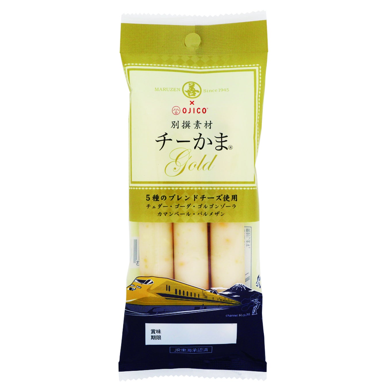 「ミツカン」×「TOHOシネマズ」初のスペシャルコラボが決定！